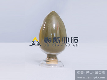 A-PI-211 改性聚酷亞胺樹(shù)脂